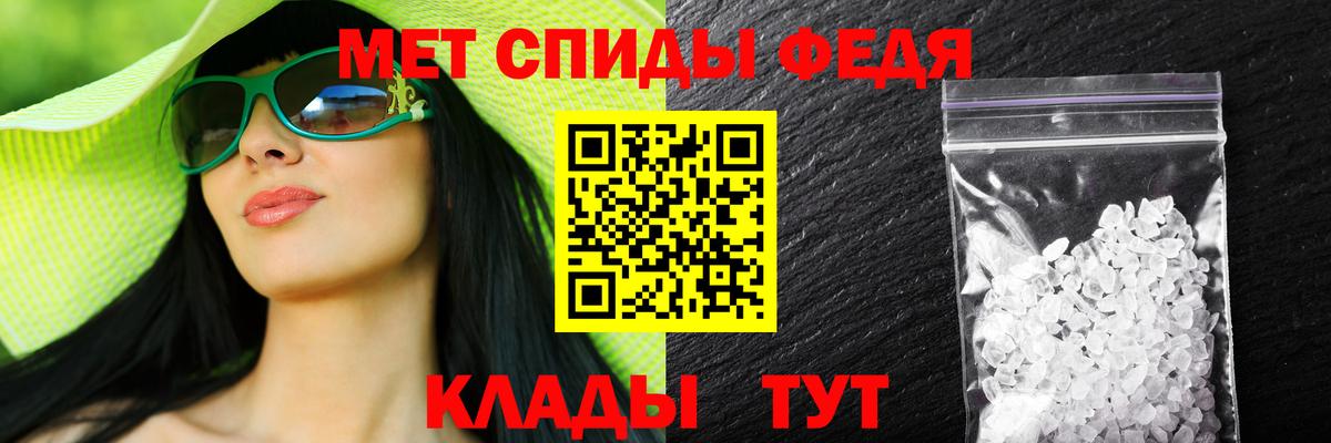 Печора  Амфетамин Розовый  Амфетамин  Вход с VPN 