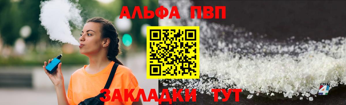 A PVP VHQ Печора
