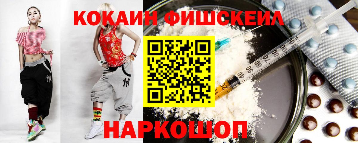 закладка  КОКАИН 99%  Вход с VPN  Печора  Cocaine 