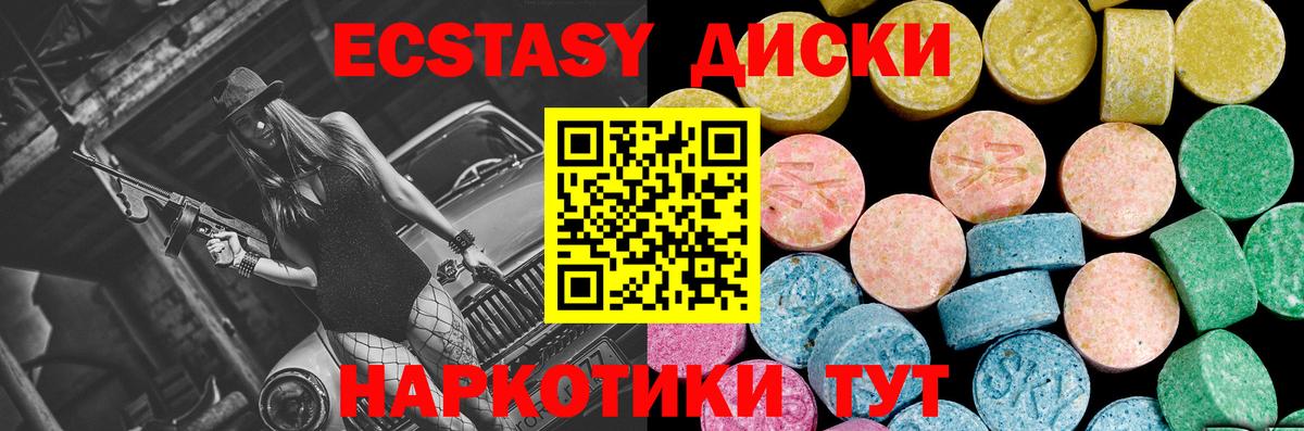 закладки  Экстази XTC  Экстази VHQ  Вход с VPN  Печора 