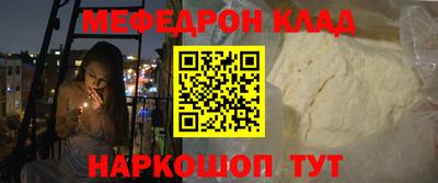 кокаин VHQ Бугуруслан