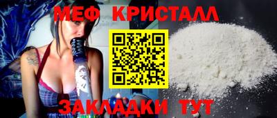 мет Бузулук