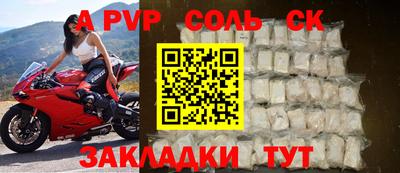 mdpv Будённовск