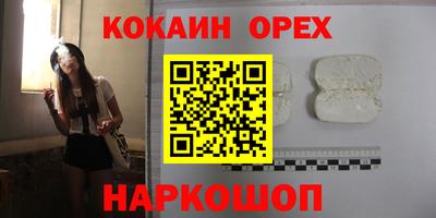 мет Бузулук