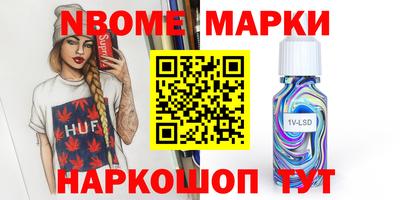кокаин VHQ Бугуруслан