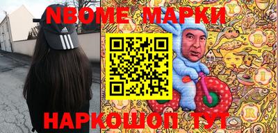 mdpv Будённовск