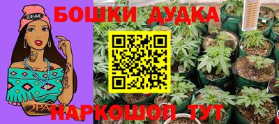 мет Бузулук