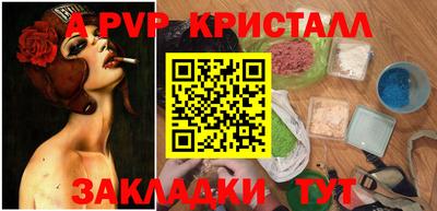 mdpv Будённовск