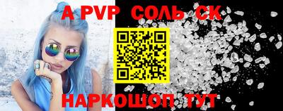 кокаин VHQ Бугуруслан