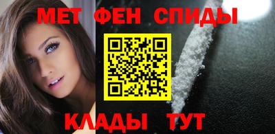 мет Бузулук