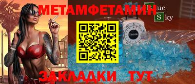 мет Бузулук