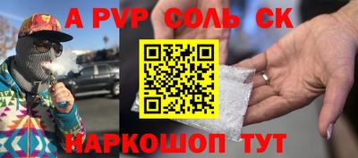 мет Бузулук