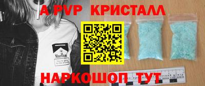 mdpv Будённовск