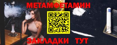 мет Бузулук