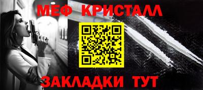 мет Бузулук