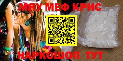 кокаин VHQ Бугуруслан