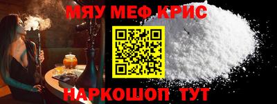 mdpv Будённовск