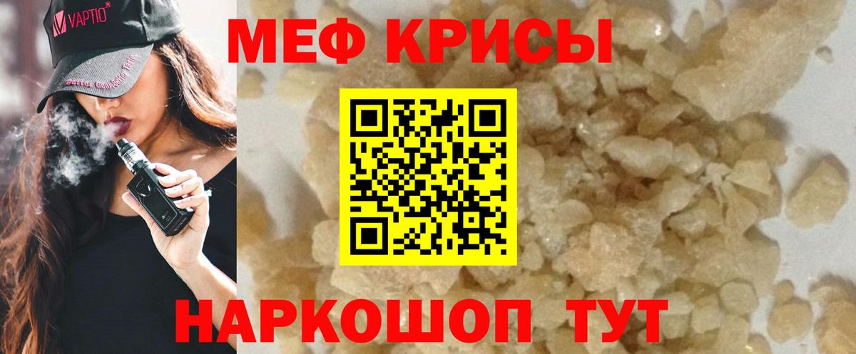 МЯУ-МЯУ  МЯУ-МЯУ 4 MMC  МЕФ мука  Вход с VPN  Печора 