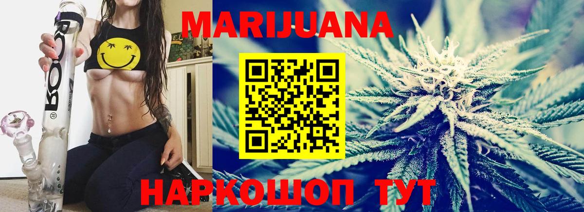 Конопля AK-47  Шишки марихуана тримм  Печора  Шишки марихуана THC 21%  Вход с VPN 