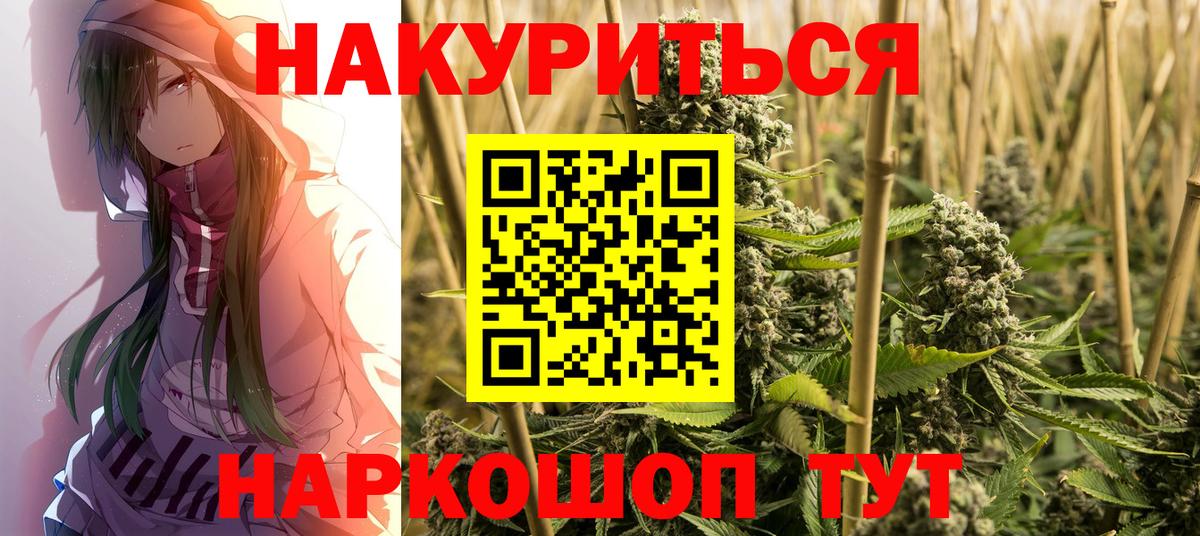 Канабис Ganja Печора